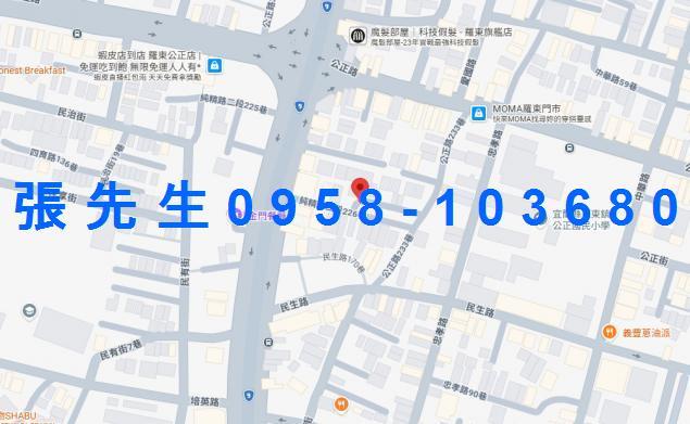 宜蘭羅東法拍法拍屋-5