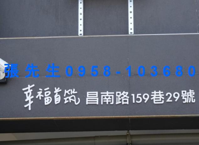 屏東內埔法拍法拍屋-4