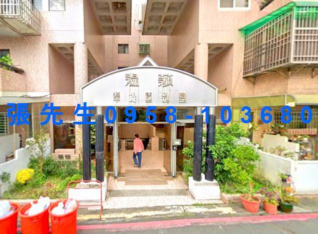 嘉義市東區忠孝路597號7樓4凱旋門花園廣場法拍屋3房好市多