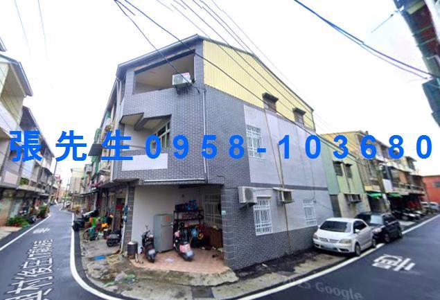 953萬嘉義中埔法拍後庄商圈角間透天和興村和睦國小旁