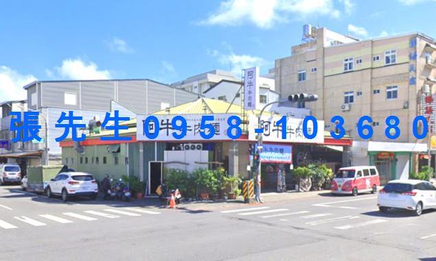 台東市法拍屋代標法拍屋網站中華路法拍屋公告查詢透天店面