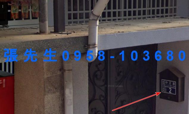 苗栗苗栗市法拍法拍屋-2