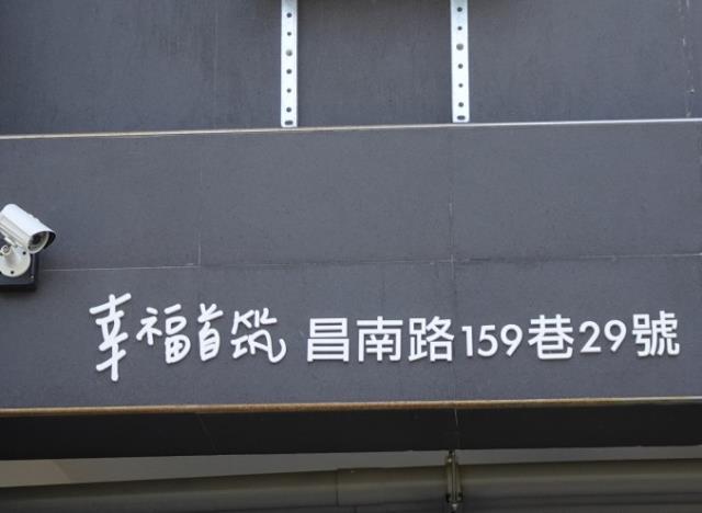 屏東內埔法拍屋法拍-2