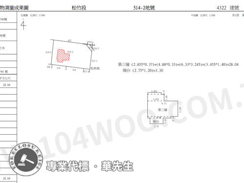 台中北屯法拍法拍屋-7