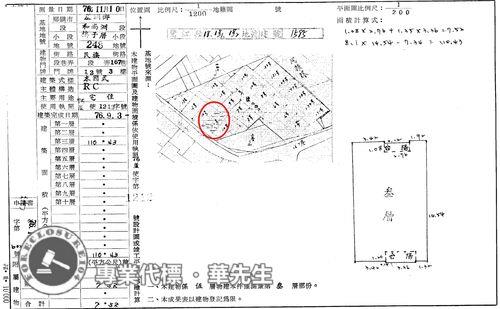 新北蘆洲法拍屋法拍-8