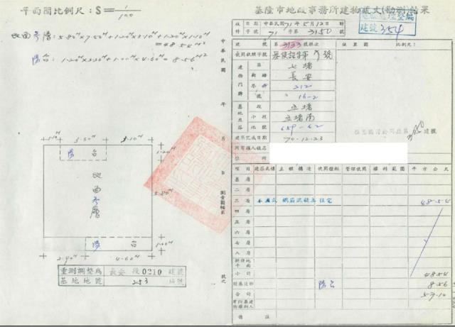 基隆七堵法拍屋法拍-1