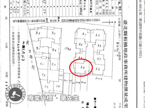 新北板橋法拍屋法拍-7