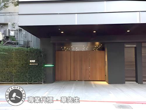 台北大安區法拍屋法拍-4