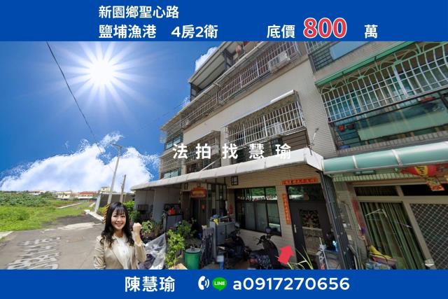 屏東縣鹽埔鄉民族路65之12號