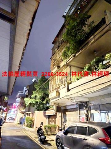 新北樹林拍賣法拍屋-1