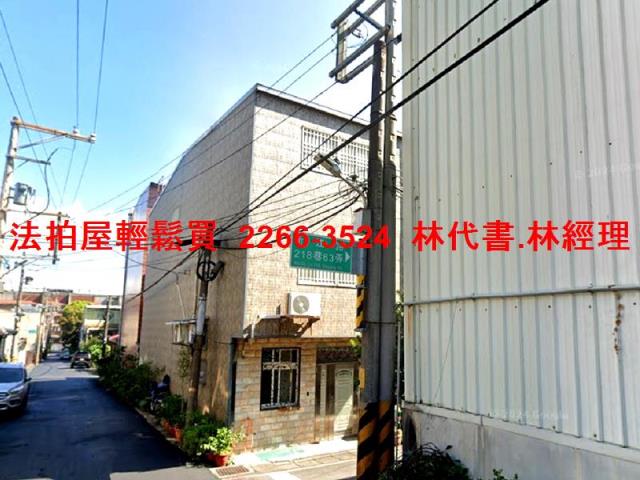 楊梅法拍屋法拍-2