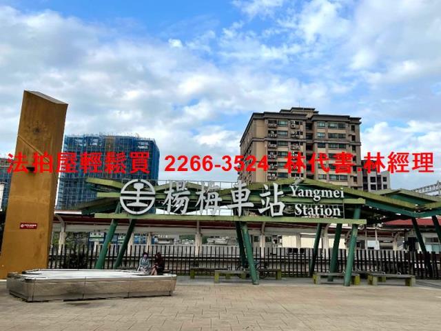 楊梅法拍屋法拍-5