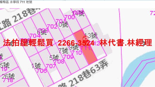 楊梅法拍屋法拍-8