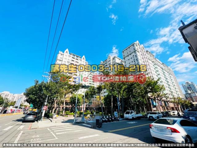 承明法拍｜台中南屯區