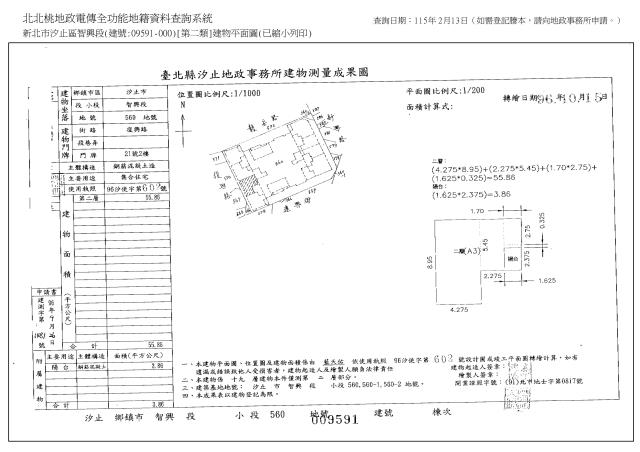 汐止法拍法拍屋-4