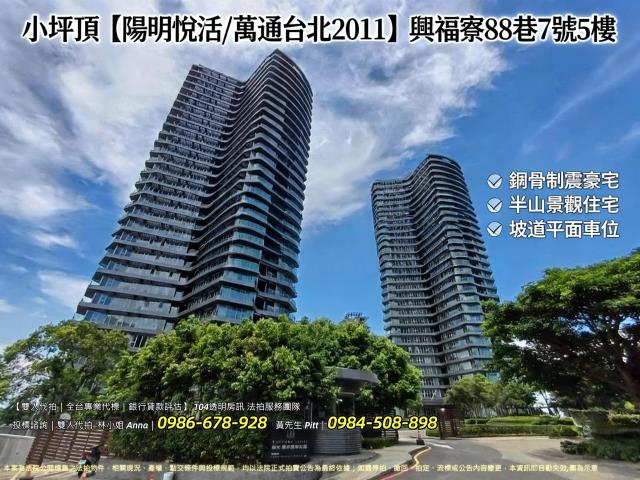 淡水法拍屋法拍-0