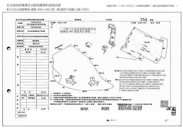 淡水法拍屋法拍-3