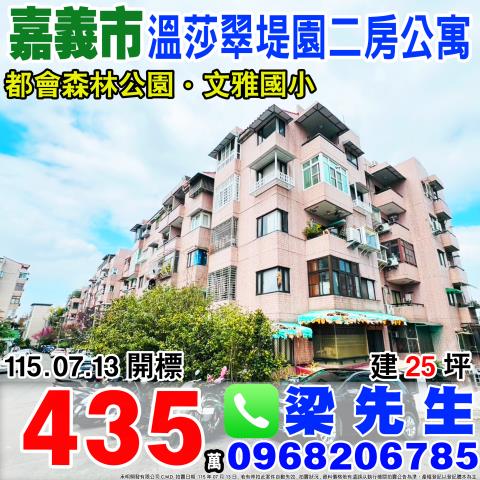 東區法拍法拍屋-0