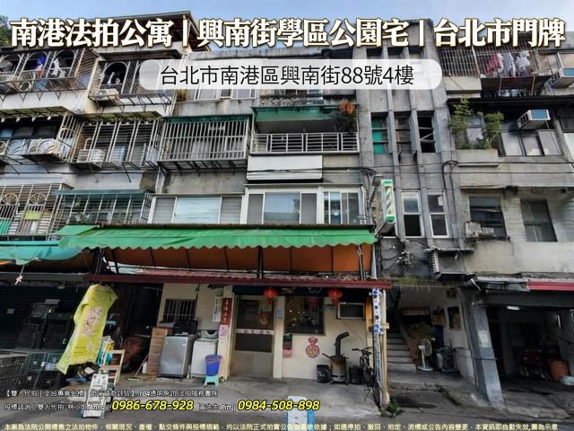 台北法拍法拍屋-0