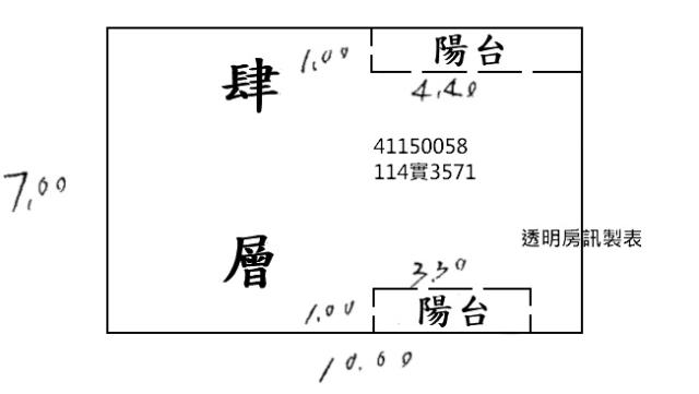 新北新莊法拍法拍屋-4