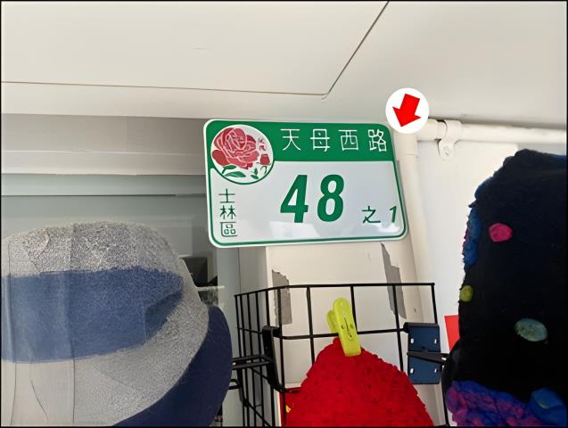 台北法拍屋法拍-5