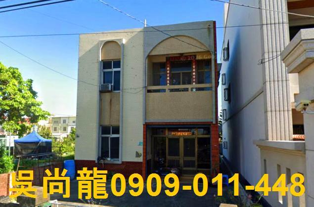 台南市新營區仁壽街法拍屋代標法拍屋網站法拍屋公告查詢法拍代標