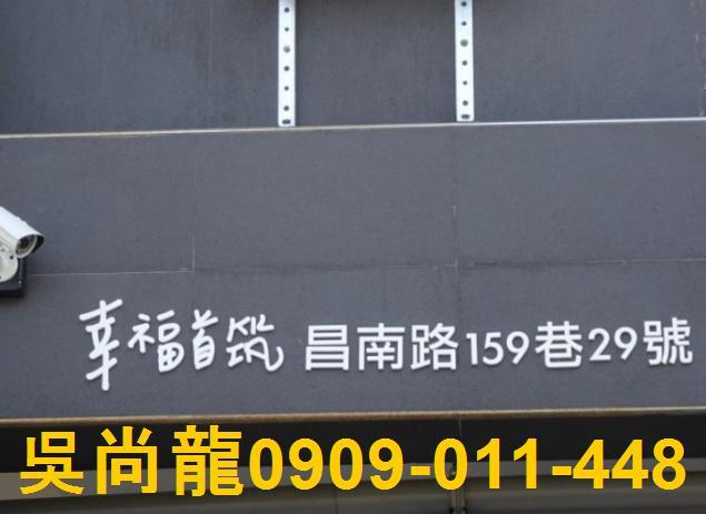 屏東拍賣法拍屋-4