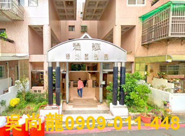 嘉義東區法拍法拍屋-1