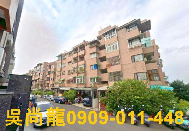 嘉義東區法拍法拍屋-3