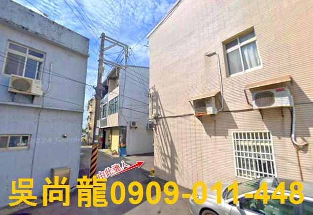 台中清水法拍屋拍賣-4