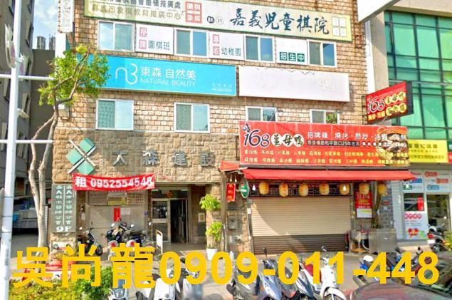 嘉義西區法拍法拍屋-4