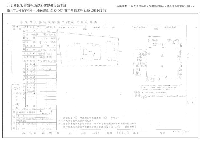 台北士林法拍屋法拍-3