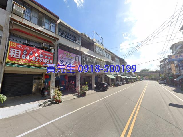 田中拍賣法拍屋-2