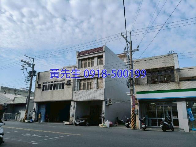 二林法拍屋拍賣-1