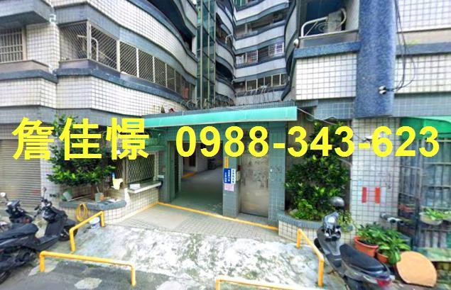 永康法拍屋法拍-2