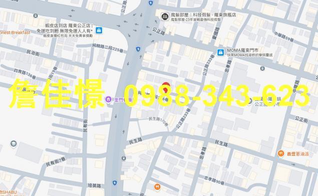 宜蘭縣三星鄉大埔中路190號法拍屋中福酒廠大隱國小透天