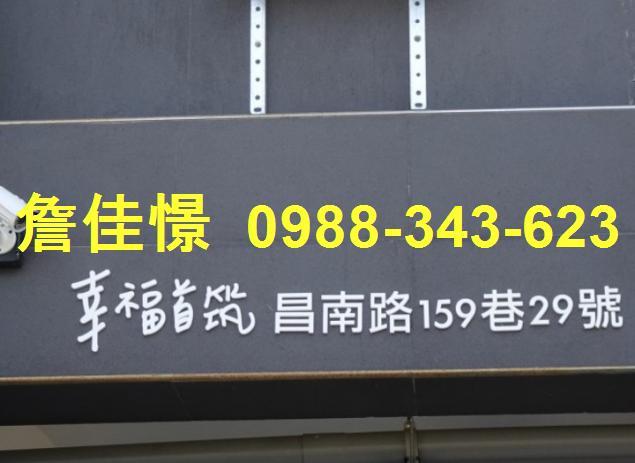 內埔法拍屋法拍-4