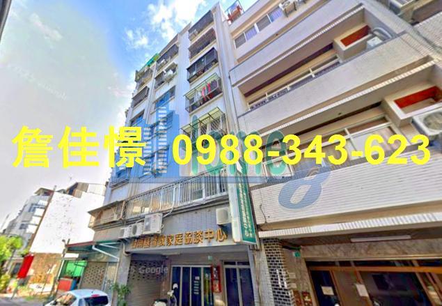 東區拍賣法拍屋-1