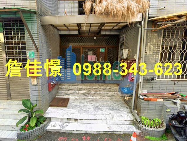 東區拍賣法拍屋-2