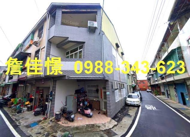 嘉義法拍法拍屋-1