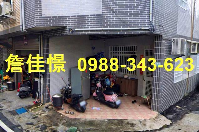 嘉義法拍法拍屋-2