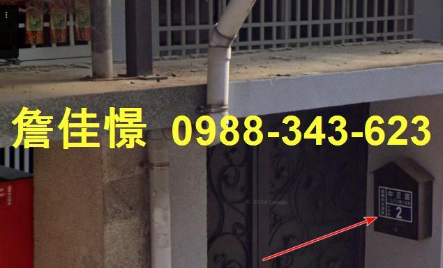 苗栗法拍法拍屋-1