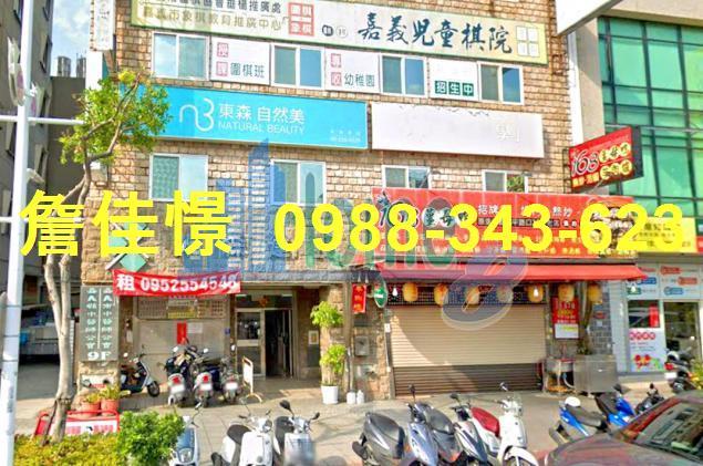 嘉義法拍法拍屋-1