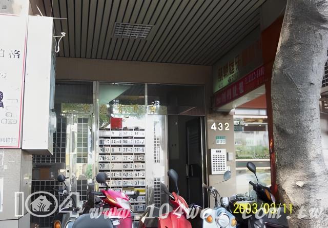 台北法拍屋法拍-4