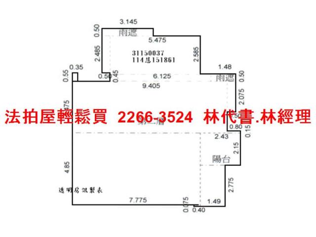 新北新店法拍法拍屋-9