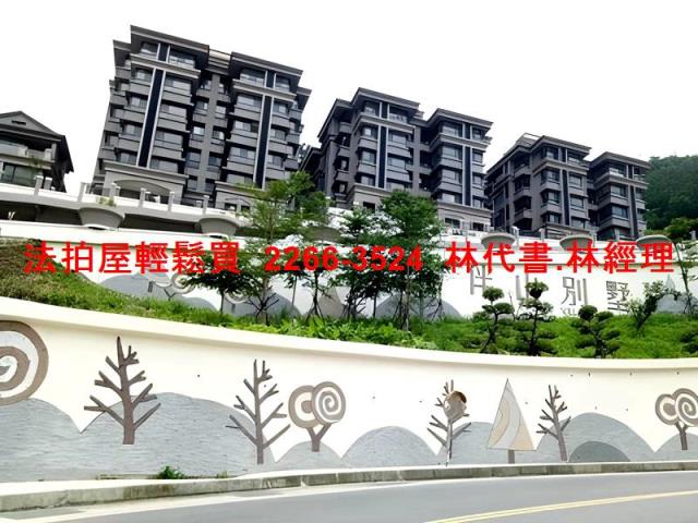 新北新店法拍法拍屋-1