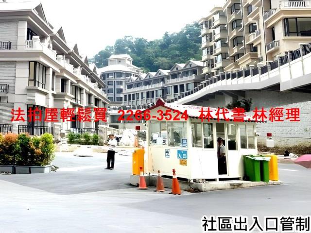 新北新店法拍法拍屋-2