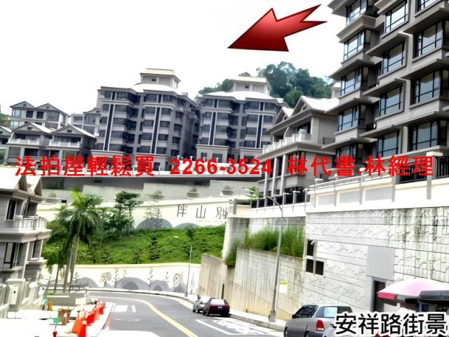 新北新店法拍法拍屋-3