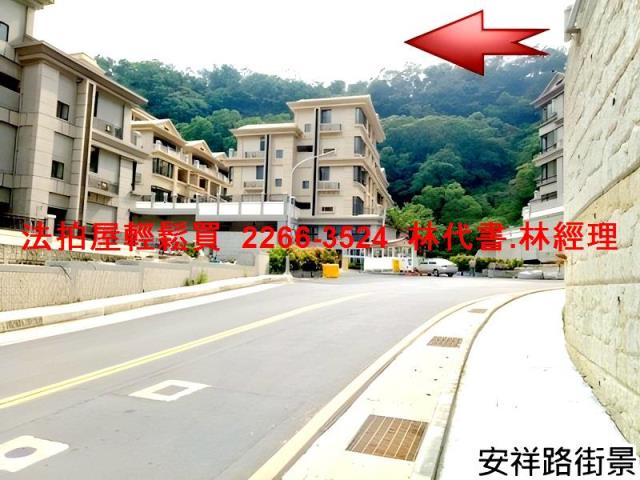 新北新店法拍法拍屋-4