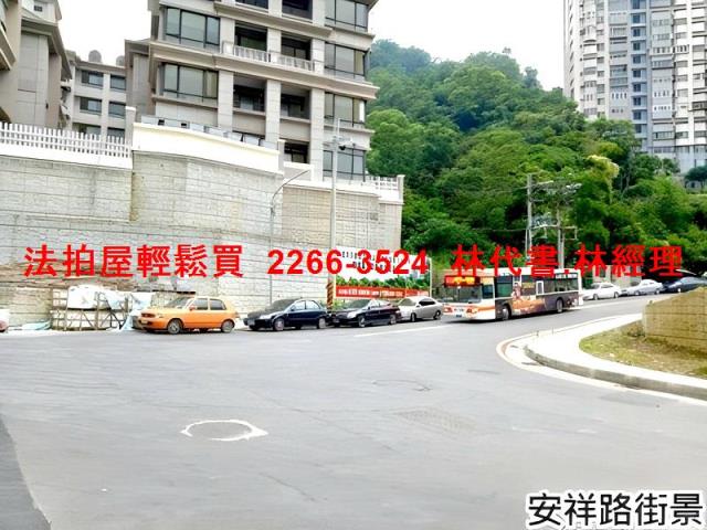 新北新店法拍法拍屋-5